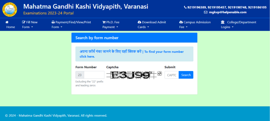 mgkvp admit card download 