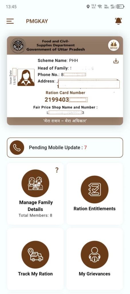 ration card download