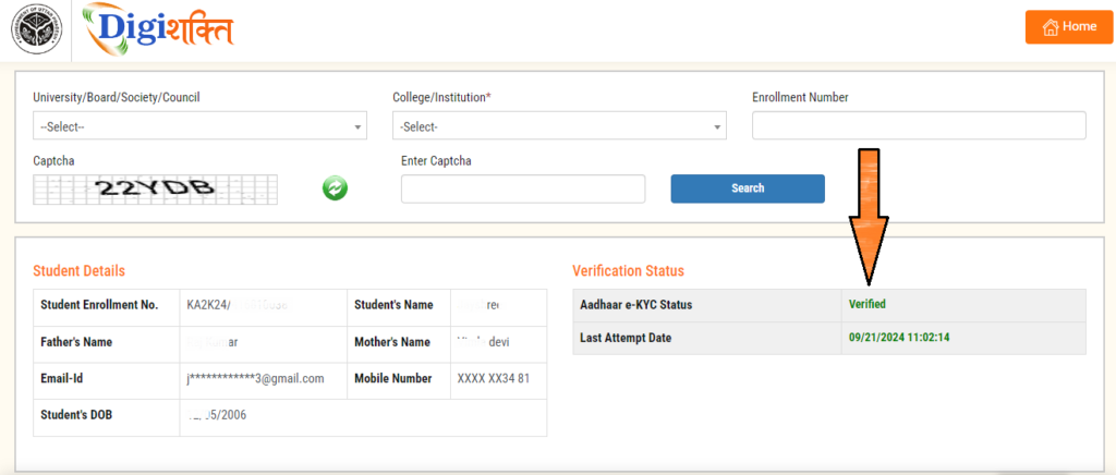 digishakti ekyc submit